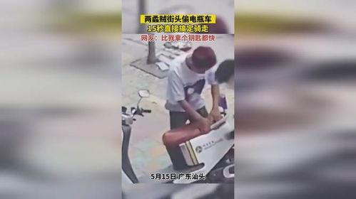 娱乐吃瓜酱偷电瓶,娱乐吃瓜酱的惊险一幕