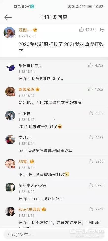 娱乐圈吃瓜心路历程,从好奇到疲惫的蜕变